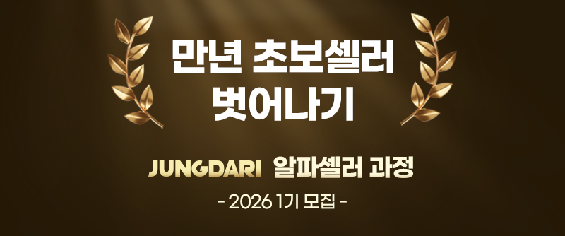 메인 배너 이미지